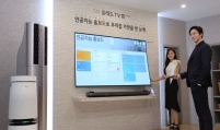 LG Electronics to launch rollable, 8K TVs in H2