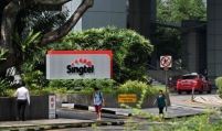 SKT to partner with Singtel in OTT biz