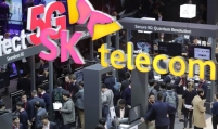 SKT applies quantum cryptography for 5G security