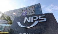 NPS to oppose Samsung Biologics’ proposals for shareholders meeting