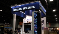 Retail investors file damage suit against Samsung BioLogics