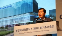 Prosecution requests warrant for Samsung BioLogics CEO
