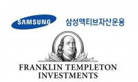 Samsung Active Asset drops merger plan with Franklin Templeton unit
