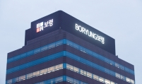 Boryung ignites BR2002’s phase 1 clinical trial in US