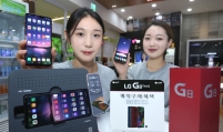 LG Uplus to offer 5G roaming service in China