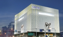 Lotte REIT raises W430b in IPO ahead of Kospi listing
