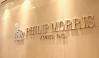 Philip Morris launches ‘Smoke-Free City’ project in Korea