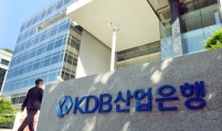 Korean banks flock to Myanmar for ‘next big market’