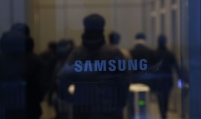 Samsung, Flagship Pioneering to team up for investments in biotech