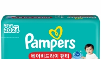 P&G Korea launches new super absorbable diaper