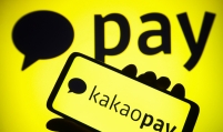 More foreign tourists used Kakao Pay in 2023