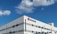 LG Innotek to suspend production at Pyeongtaek motor plant