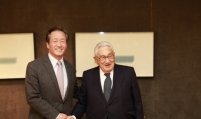 Asan Institute founder to attend Kissinger's memorial service in NY