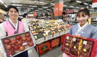 Homeplus rolls out Lunar New Year gift sets