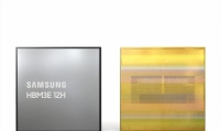Samsung eyes AI chip leadership with highest-capacity HBM3E