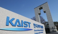 KAIST develops next-generation ultra-low power LLM accelerator