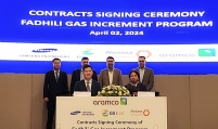S. Korean firms win $7.2b gas plant deal in Saudi Arabia