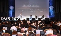 Digital Marketing Summit 2024 explores marketing roles in heightened AI era