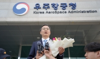 Korea ushers in new space era with KASA launch