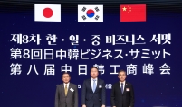 S. Korea, Japan, China CEOs call for enhanced economic cooperation: survey