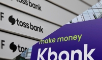 Fintech rivals K bank, Toss gear up for IPOs