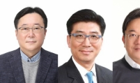 Hyundai Motor accelerates generational shift in leadership