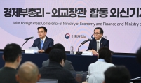 Seoul vows to restore market credibility amid political turmoil