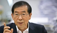 Seoul mayor unveils plans to promote blockchain industries