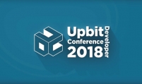 Upbit's developer conference open to public