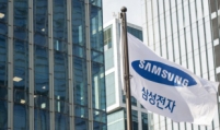Samsung likely to start operating second memory fab in Pyeongtaek in March