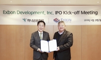 US builder Exbon Development seeks IPO on Kosdaq by 2020