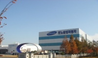 Renault Samsung to halt plant operations again