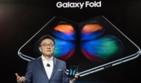 [EXCLUSIVE] Samsung to launch out-folding smartphone ahead of Huawei: sources