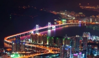 Busan designated regulation-free zone for blockchain tech