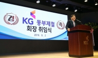 KG acquires 40% stake in Dongbu Steel