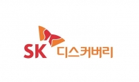 SK Discovery closes merger with SK Syntec