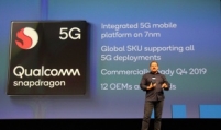 [IFA 2019] Huawei claims world’s first commercialized 5G SoC