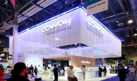 Netmarble, Bain Capital join W1.9tr Coway bid: report