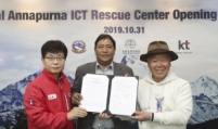 KT launches ICT rescue center on Mount Annapurna