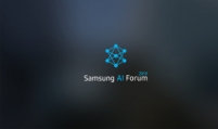 Samsung vows to spur innovation in 5G, AI