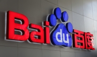 Samsung to produce Baidu’s AI chip