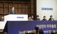 Attendance halves at Samsung’s shareholders meeting amid virus fears