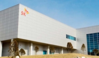 SK Biopharmaceuticals set to make historic IPO