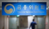 Authorities to expand local companies’ access to financial database