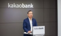 Kakao Bank outruns traditional banks in monthly active users