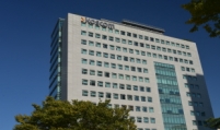 Koscom acquires HSBC-owned IT asset management business