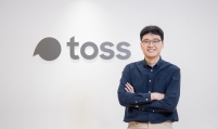Toss raises US$173m to spur drive to become super financial app