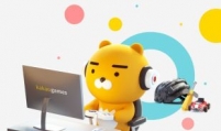 Kakao Games likely to issue most successful IPO in Korea