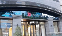USITC postpones final ruling on Medytox, Daewoong’s BTX trade secret suit