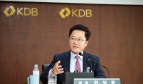 Relocation to Busan underway: KDB chief